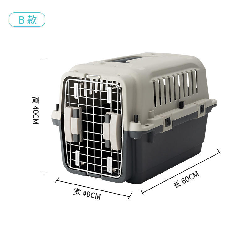 High Quality Air Carrier Dog Travel Transport Handheld Plastic Pet Flight Crate Flight Box