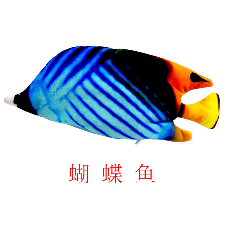 Popular Electric Usb Rechargeable Simulation Interactive Realistic Fish Swing Tail Plush Funny Fish Cat Pet Toy