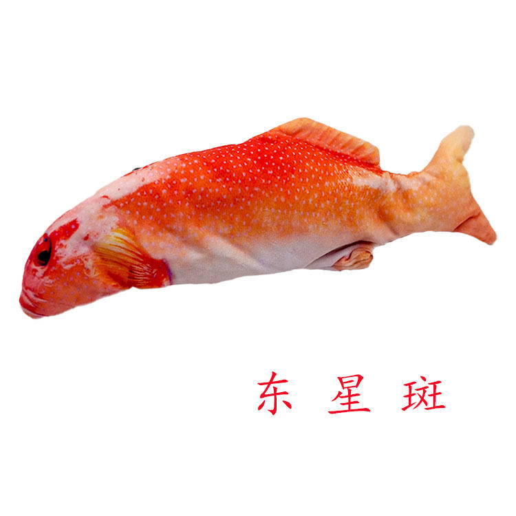 Popular Electric Usb Rechargeable Simulation Interactive Realistic Fish Swing Tail Plush Funny Fish Cat Pet Toy