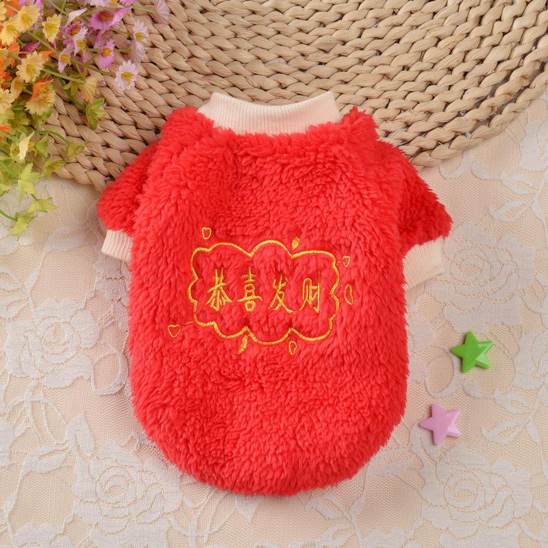 Warm Autumn Winter Clothes Small Dogs Cats Cartoon Pet Clothes