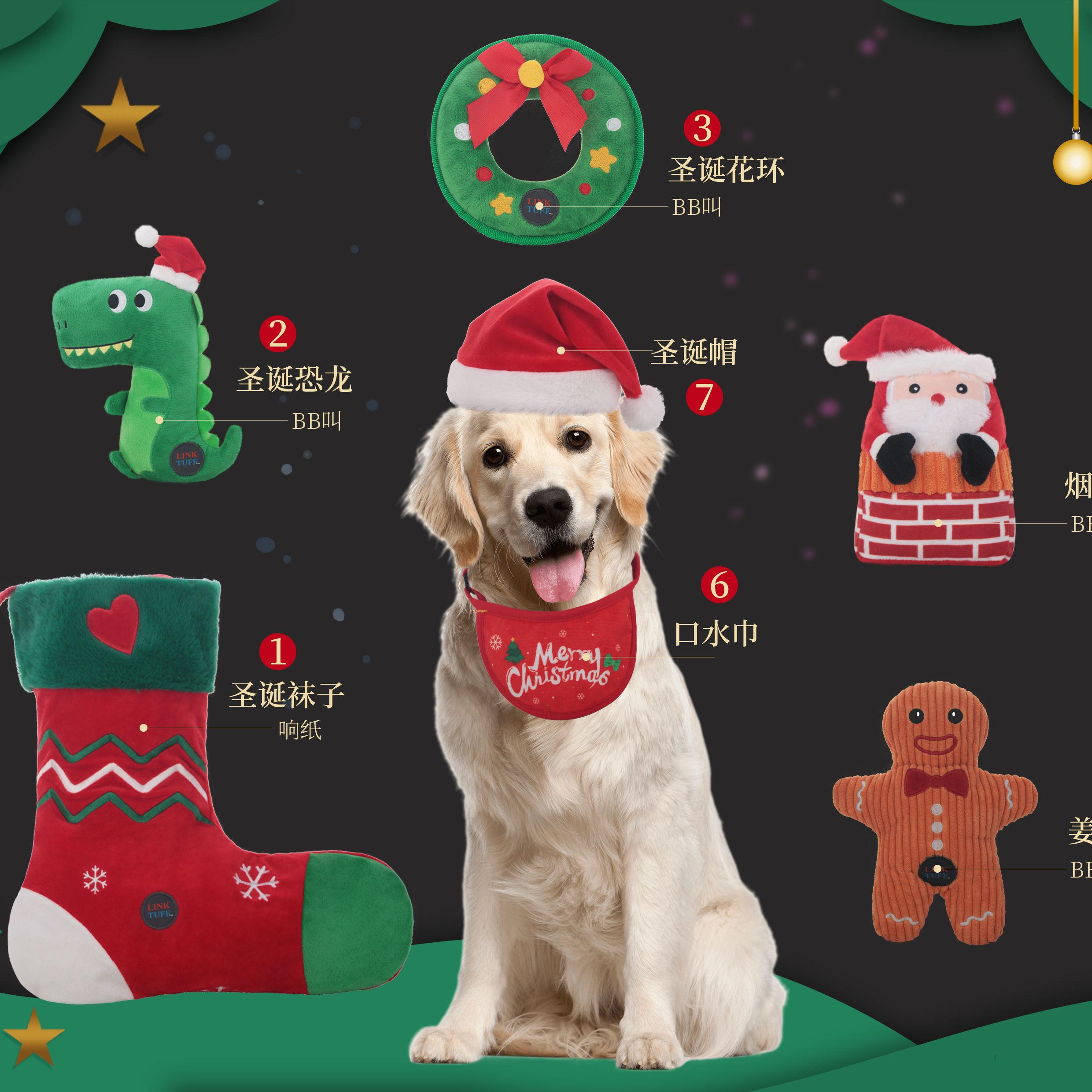 Christmas Theme Socks Crocodile Saliva Towel Wreath Gingerbread Man Interactive Plush Dog Chew Pet Toy Set